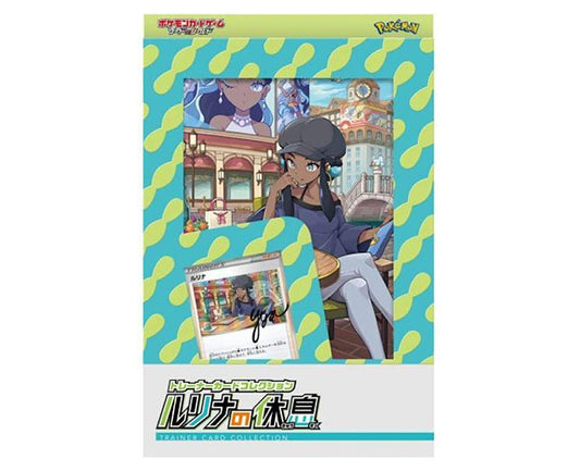 Trainer Card collection Nessa's Holiday