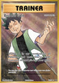 Brock's Grit (EVO 107) - NM