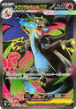 Mega Charizard X ex (m2 094) Japanese - NM