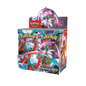 Pokemon Paradox Rift Booster Box