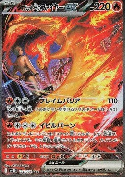 Team Rocket's Moltres ex (sv10 124) Japanese - NM
