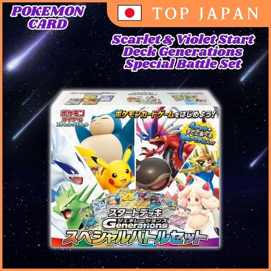 Generations Start Decks: Special Battle Set (incl. Special Meowth Promo)