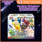 Generations Start Decks: Special Battle Set (incl. Special Meowth Promo)